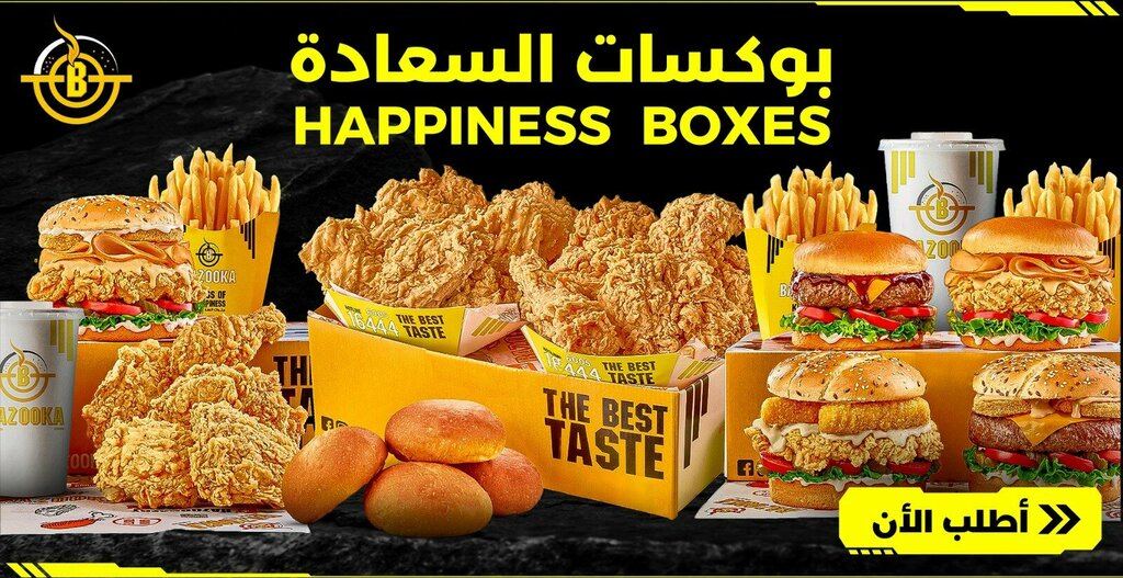 Cafe Bazooka Fried Chicken & Burger, Dubai, photo