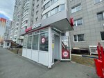 Krasnoe&Beloe (ulitsa Ivana Zakharova, 10), grocery