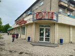 Ютта (72-й квартал, 20), светильники в Семее