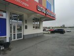 Shtab Kal'yanov (ulitsa Fedyuninskogo, 54), tobacco and smoking accessories shop