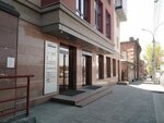Sibirsky beton (Krasniy Avenue, 14/1), concrete, concrete products