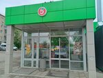 5post (Volgogradskaya ulitsa, 22), point of delivery