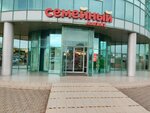 HoReCaPRO (Rossiyskaya Street, 331), food processing equipment