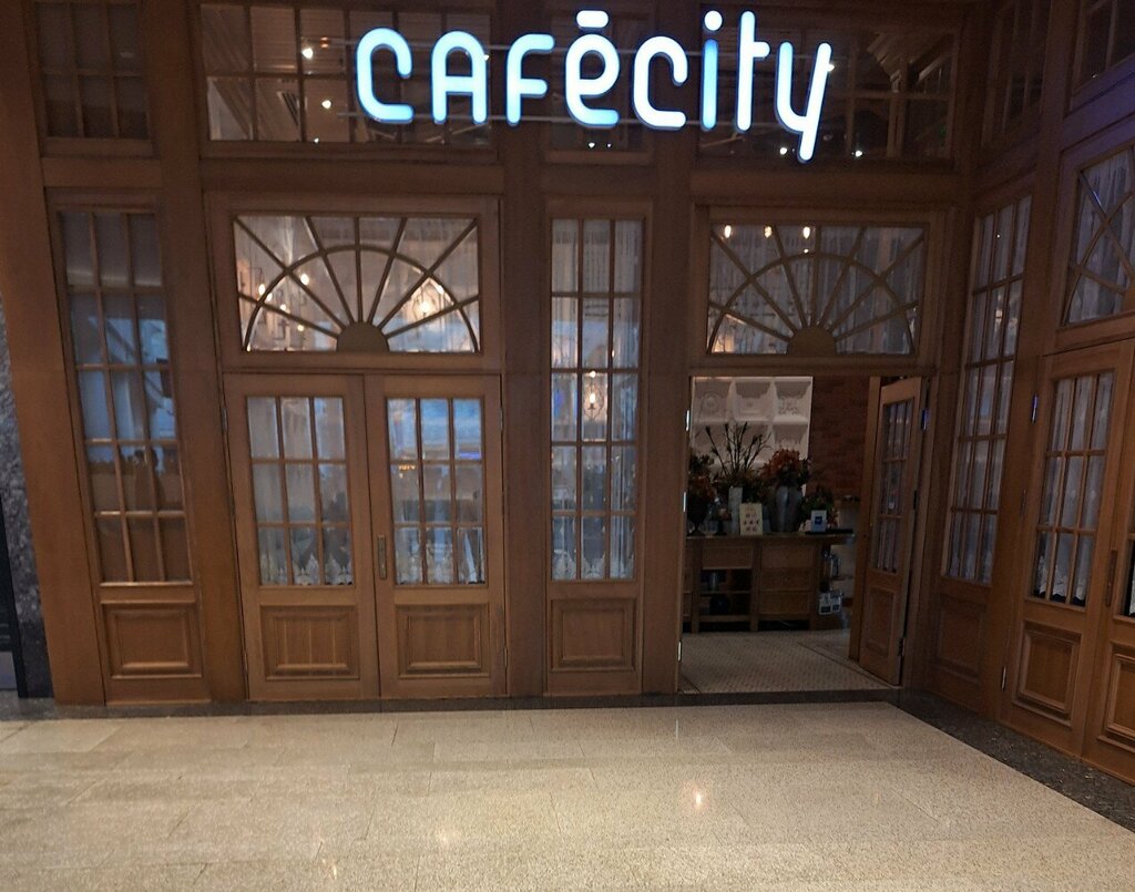 Kafe CafeCity, Bakı, foto