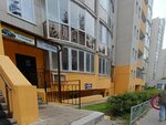 Альянс Логистик (Pobedy Boulevard, 50), logistics company