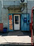 Продукты (ulitsa Krupskoy, 5), grocery