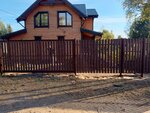 Nimax Stroy (Varshavskoye Highway, 39) ، الأسوار والحواجز المعدنية