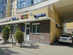 Импакт (Sokolovo-Mescherskaya Street, 14), fundación benéfica