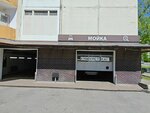Автомойка, шиномонтаж (Solovyinaya Roscha Street, 13), lavado de coches