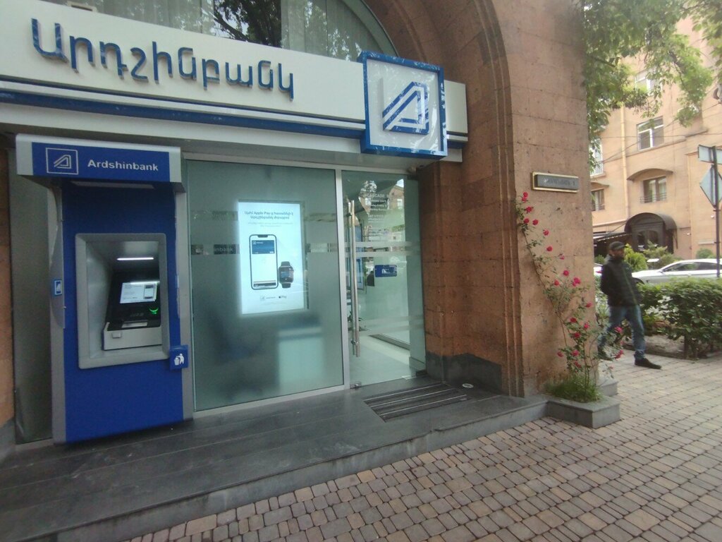 ATM Ardshinbank, Yerevan, photo