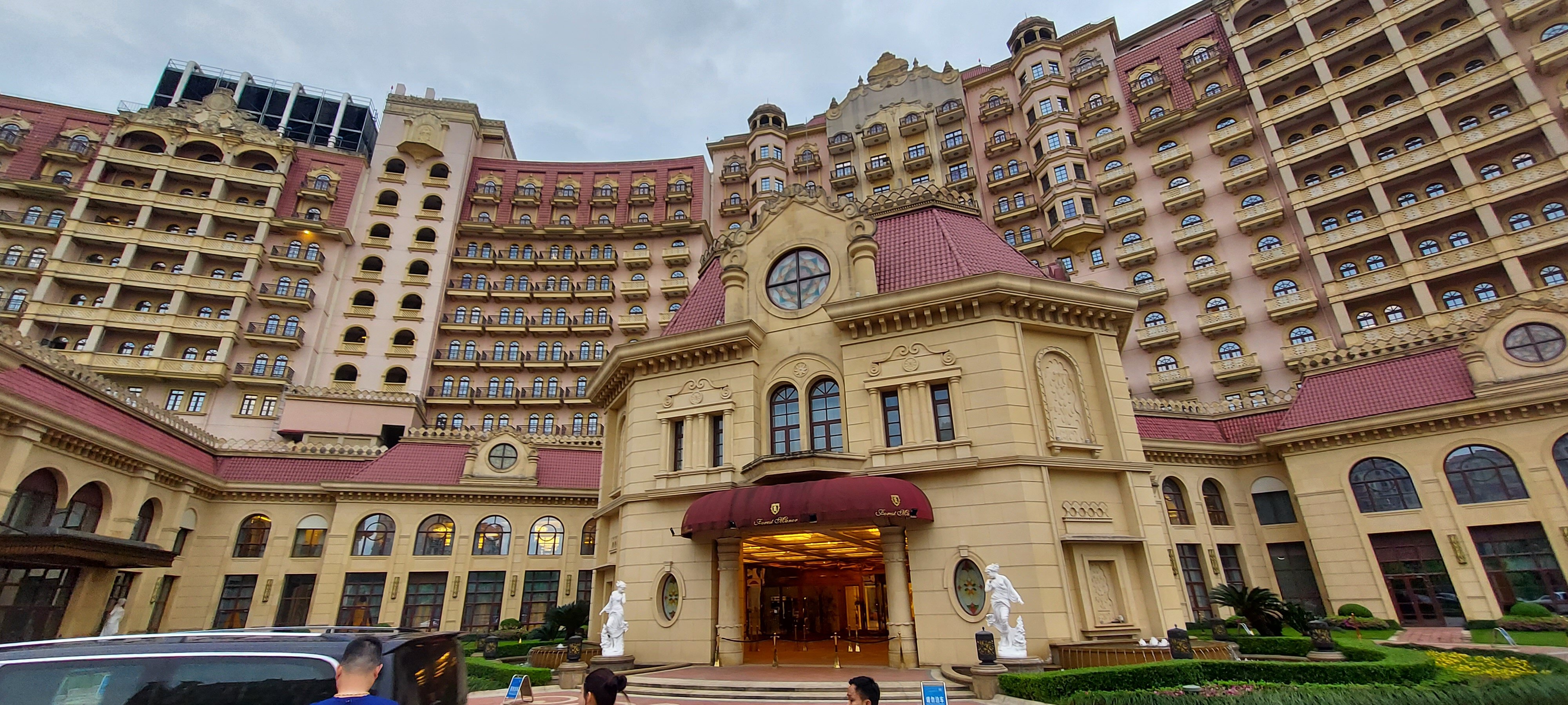 Фото Radisson Blu Forest Manor Hotel Shanghai Hongqiao