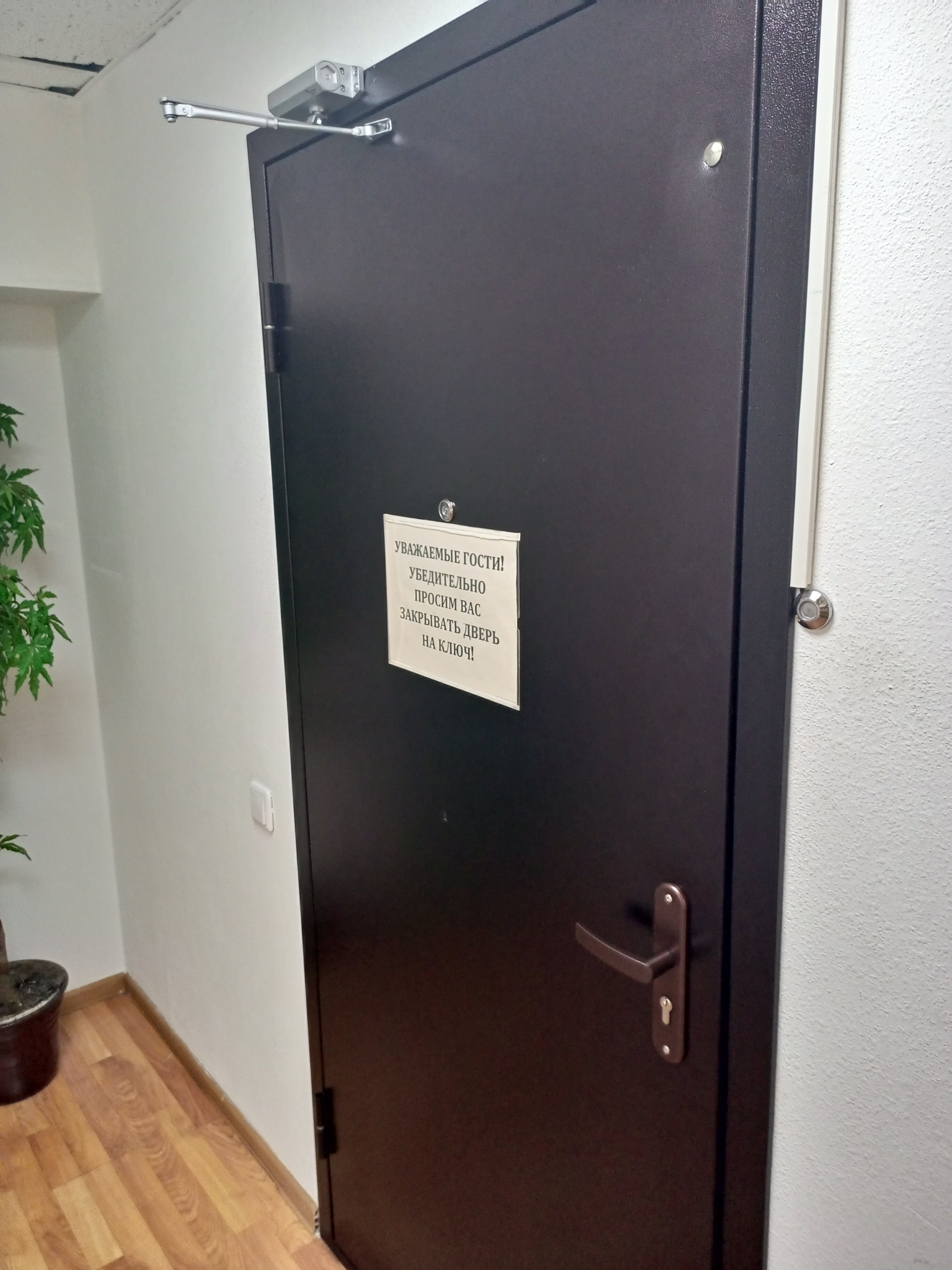 Фото Атмосфера