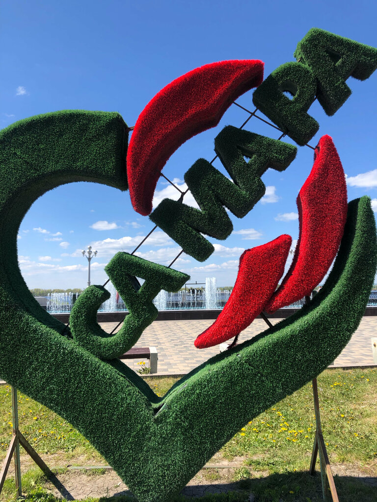 Genre sculpture Sculptural Composition Barge Haulers on the Volga, , foto