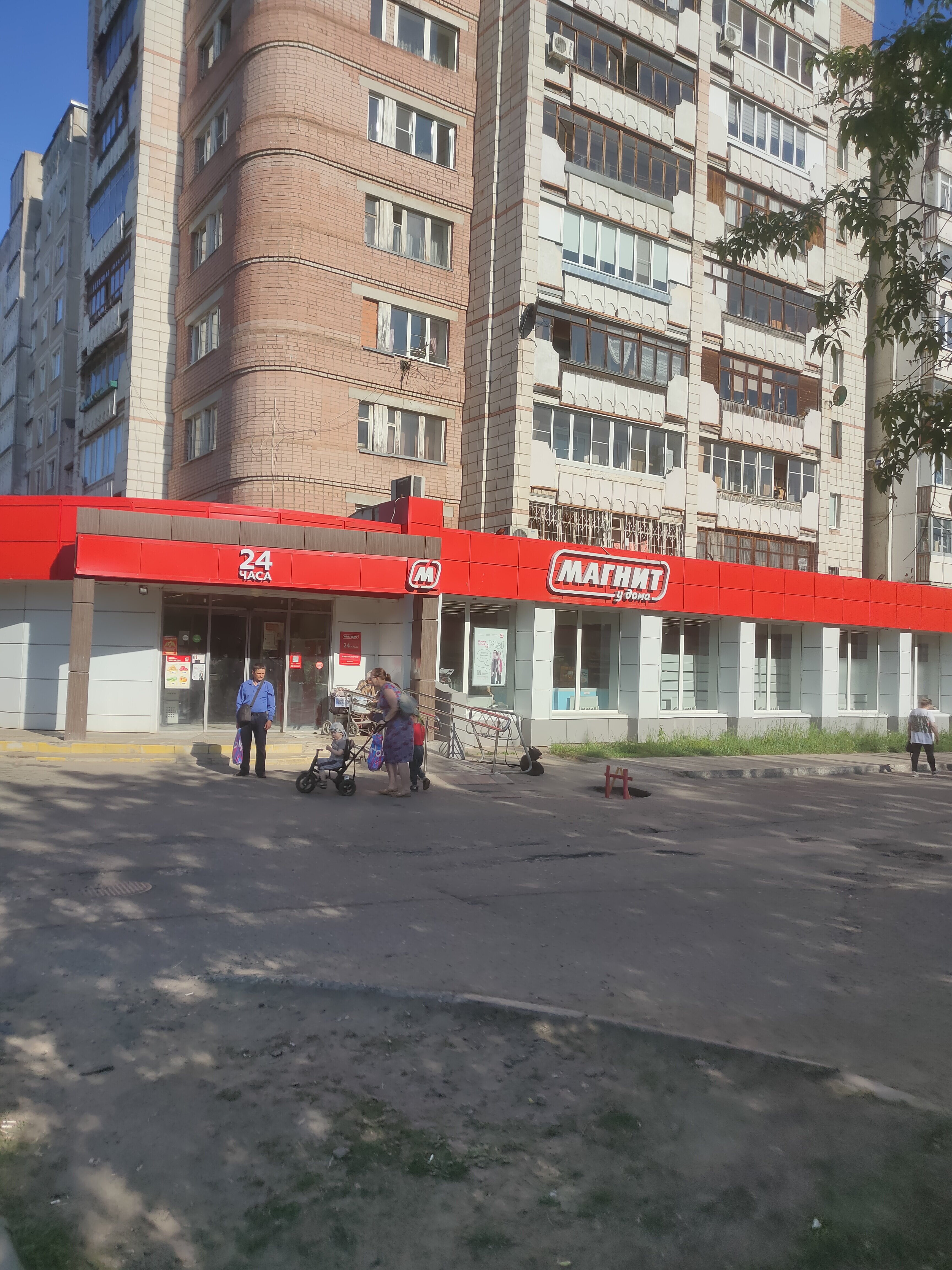 Магазин Магнит, Kostroma - ул. Свердлова, çalışma saatleri