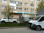 Profi Klinik (Universitetskaya Street, 38к2), centro médico, clínica