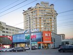 Nr1 Supermarket (Decebal boulevard, 139В), supermercado