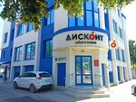 Ljudi pljus (Krasnodar, Tsentralniy City administrative district, Tsentralniy Microdistrict, Mitrofana Sedina Street, 176), plus size clothing
