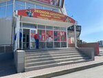 Эконом шоппинг (Mira Avenue, 47), tienda de ropa