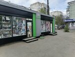 Магазин смешанных товаров (Baumana Street, 56В), toys and games