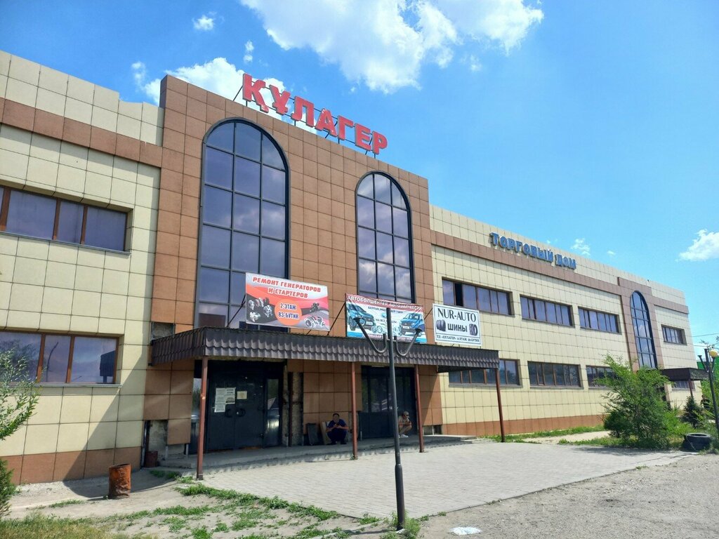 Auto parts and auto goods store Semey Japan Cars, Semey, photo