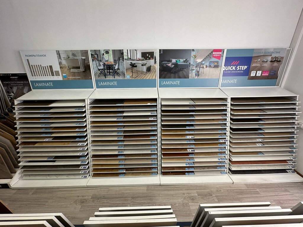 Flooring Quick-Step, Moscow, photo
