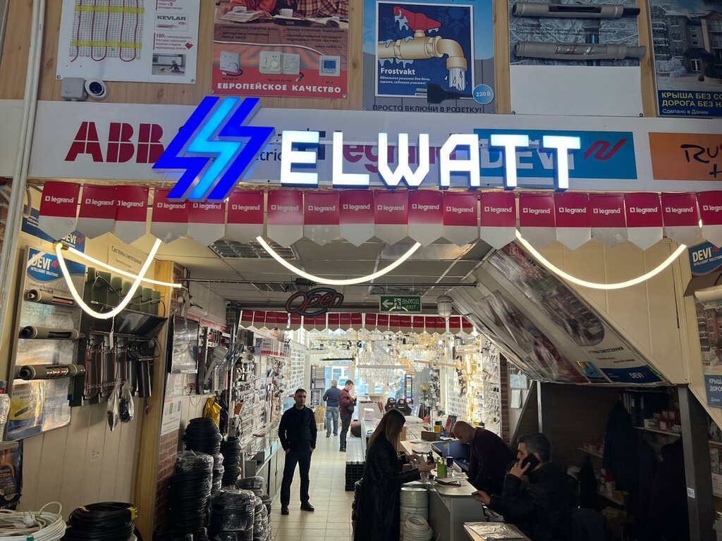Кабель и провод Elwatt, Москва, фото