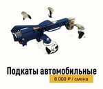 Sphera Rental (Krasnaya Sosna Street, 30с1) ، تأجير الأجهزة
