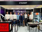 Innovatsionnyye sistemy (Revolutsionnaya Street, 70лит2), equipos para trabajar metales