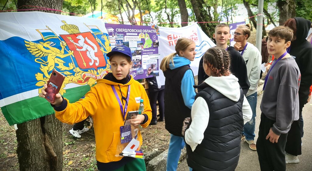 Дополнительное образование Лаборатория путешествий, Москва, фото