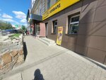 Seif-Lombard (Şoqan Walïkhanov street, 100/1), pawnshop