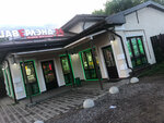 Шаверленд (gorodskoy posyolok Lebyazhye, Primorskaya ulitsa, 62А), fast food
