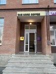 Yellow (ulitsa Gadiyeva, 56к6), cafetería