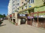 Evrochistka (Tereninskiy pereulok, 9), dry cleaning