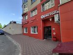 Bir Mir (Leninskiy Avenue, 221), beer shop