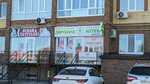Dinara Tattileri (Syrym Datova Street, 38) ، الحلويات