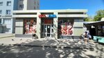 Мясо рыба (Bogdana Khmelnitskogo Street, 38А), butcher shop