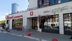Сбербанк (Nikolay Ershov Street, 62Дк2) ، آلة صرف النقود الأوتوماتيكية