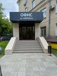 Офис за Ambarom (Lenina Street, 48), centro de negocios