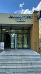 Hookah Vape Tobacco (Leninskogo Komsomola Avenue, 101), tienda de vapeo