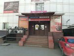 Venda (Trudovaya Street, 37А), coffee machine