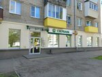 Сберлогистика (Gagarina Street, 161) ، الطرود الآلي