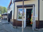 Игрушки канцтовары (Nikonova Street, 16А), toys and games
