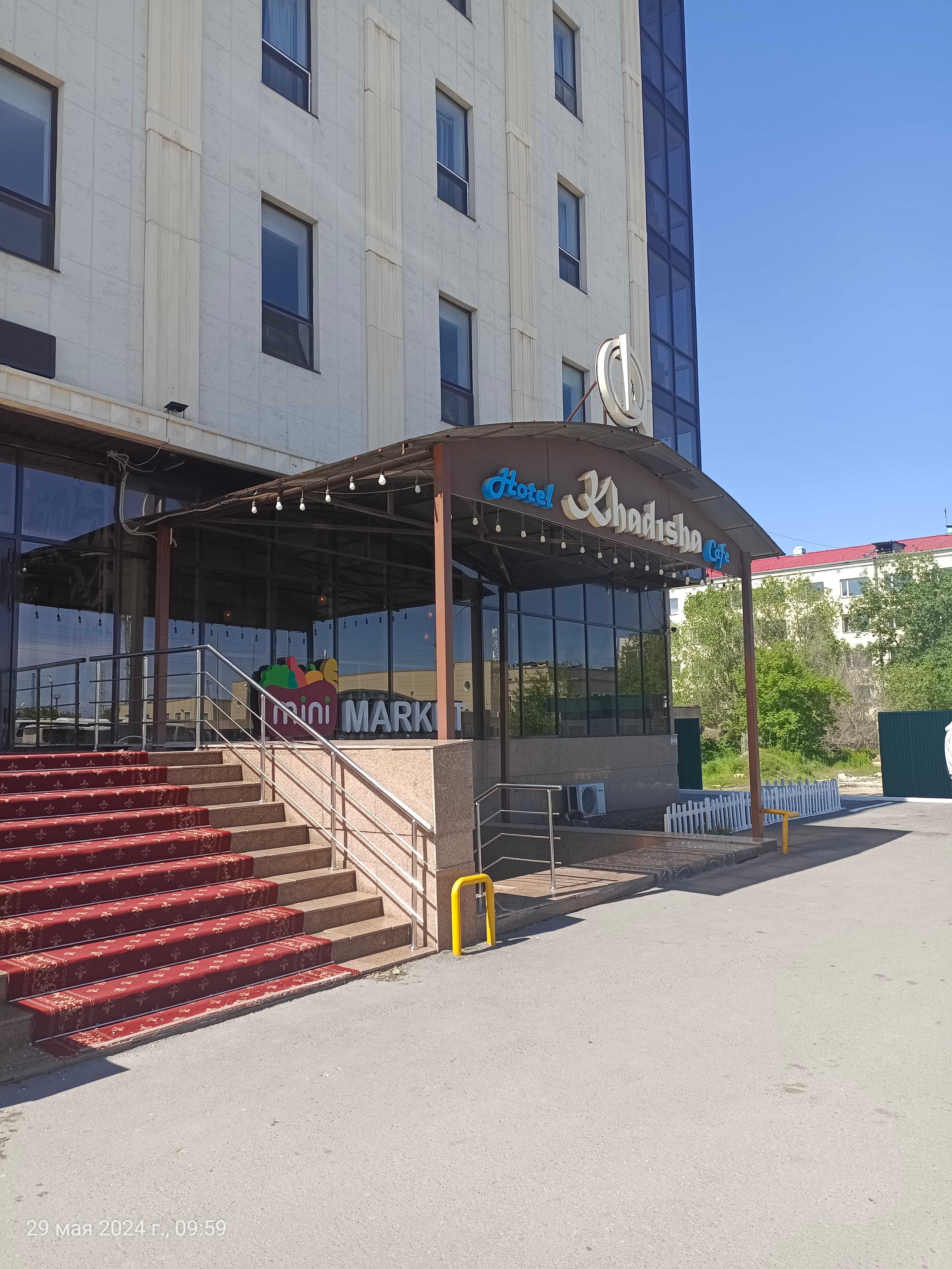 Фото Qul-Khadisha