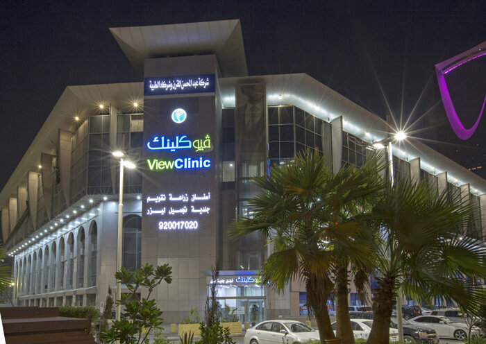 مركز تدريب متقدم العليا فيو ، الرياض، صورة