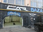 Car Baza (Rylskogo Street, 2/2), lavado de coches