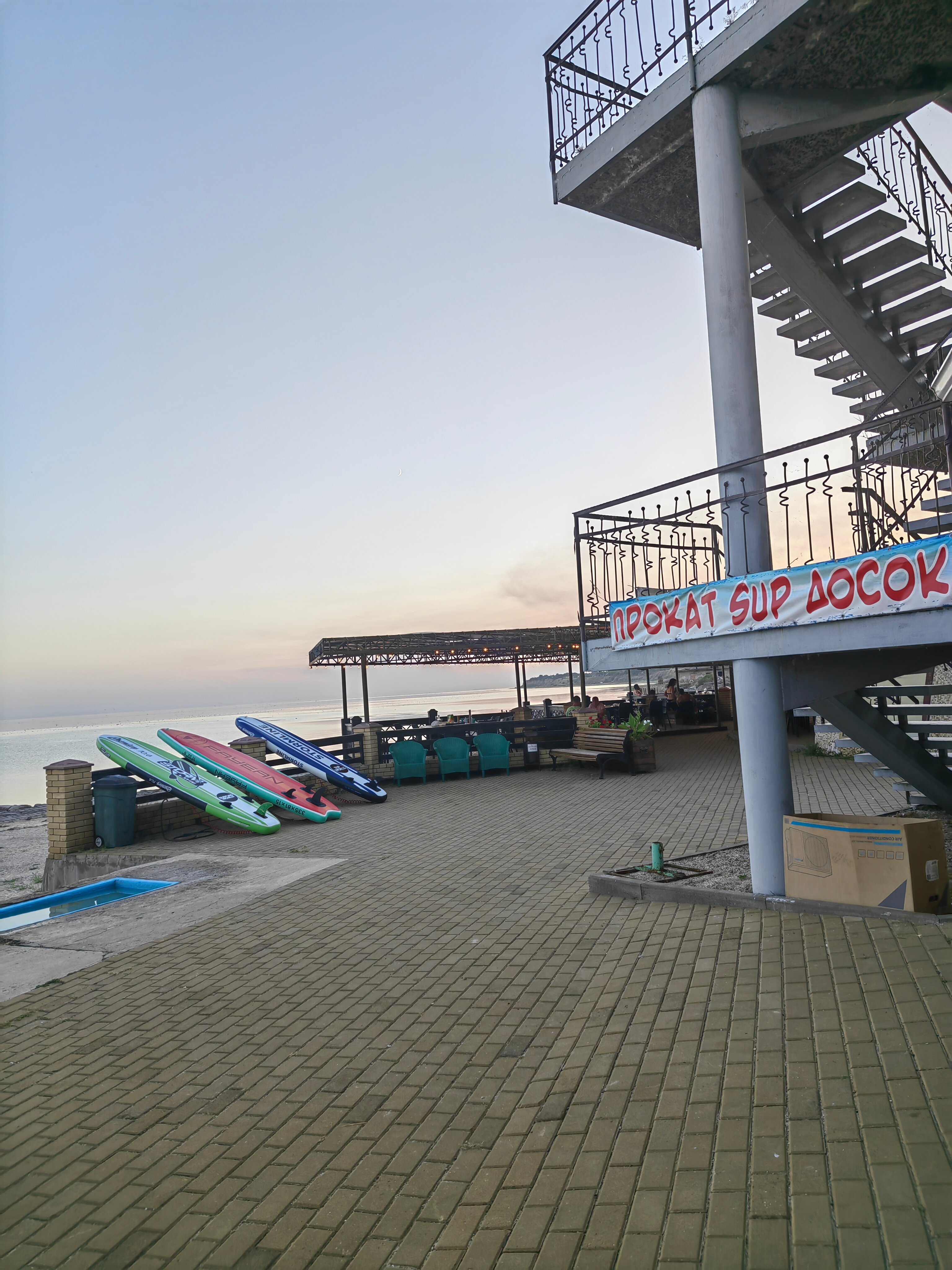 Фото Золотое Руно