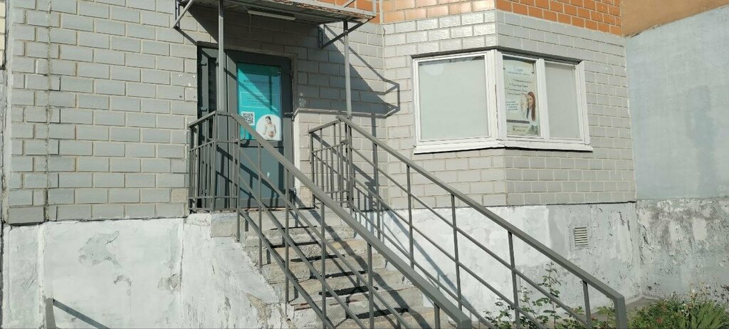 Municipal housing authority Ладария Сервис, управляющая компания, Domodedovo, photo