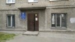 Паспортный стол (Nemirovicha-Danchenko Street, 129) ، سلطات الجوازات والهجرة