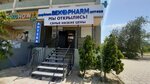 Pharmacy (1-shi yqsham aýdany, 2), farmacia