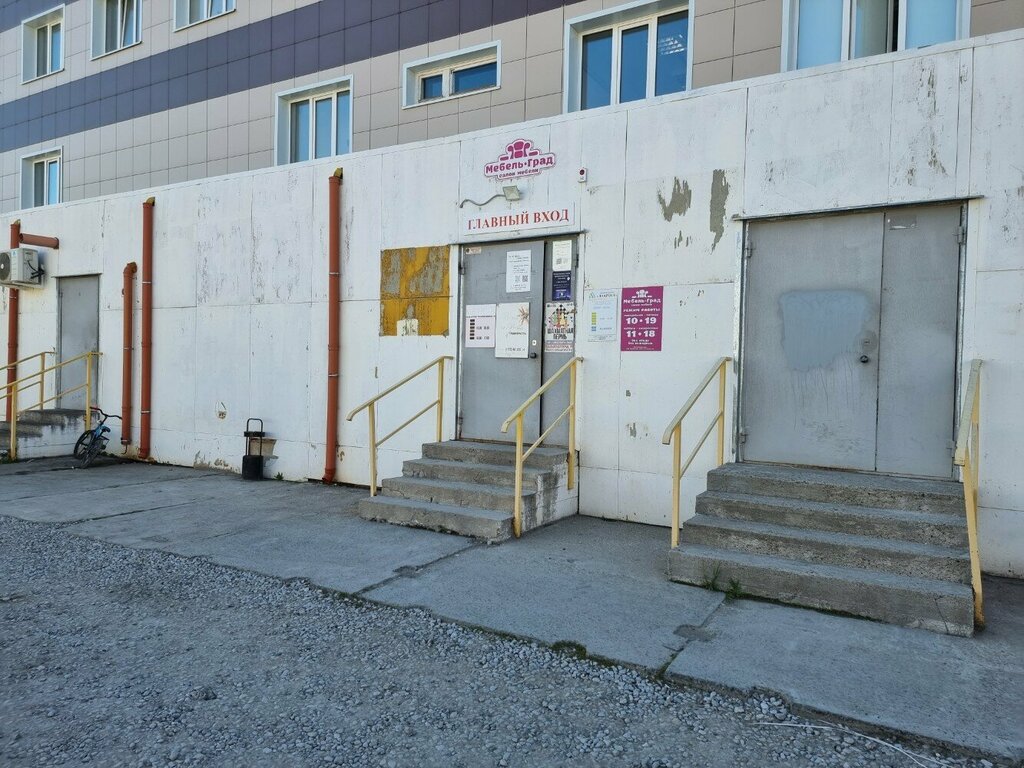 Permanent makeup studio Студия перманентного макияжа Екатерины Максимовой, Perm, photo